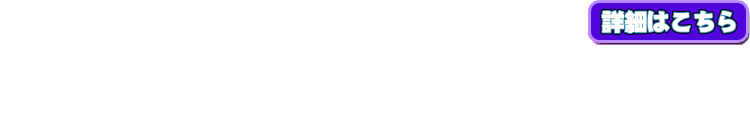 �����\��X�P�W���[��