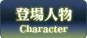 Character