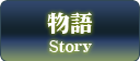 Story
