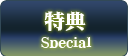 Special