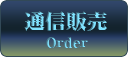 Order