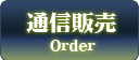 Order