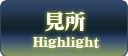 Hightlight